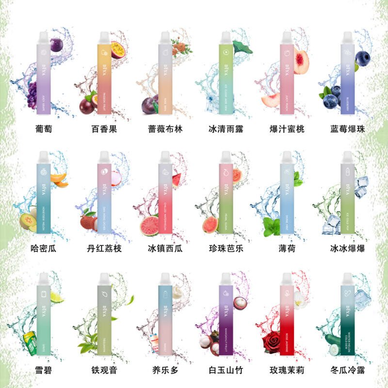DIYA 叮啞 7500口拋棄式|人氣熱銷款🔥 順口耐用|輕巧便攜🪄