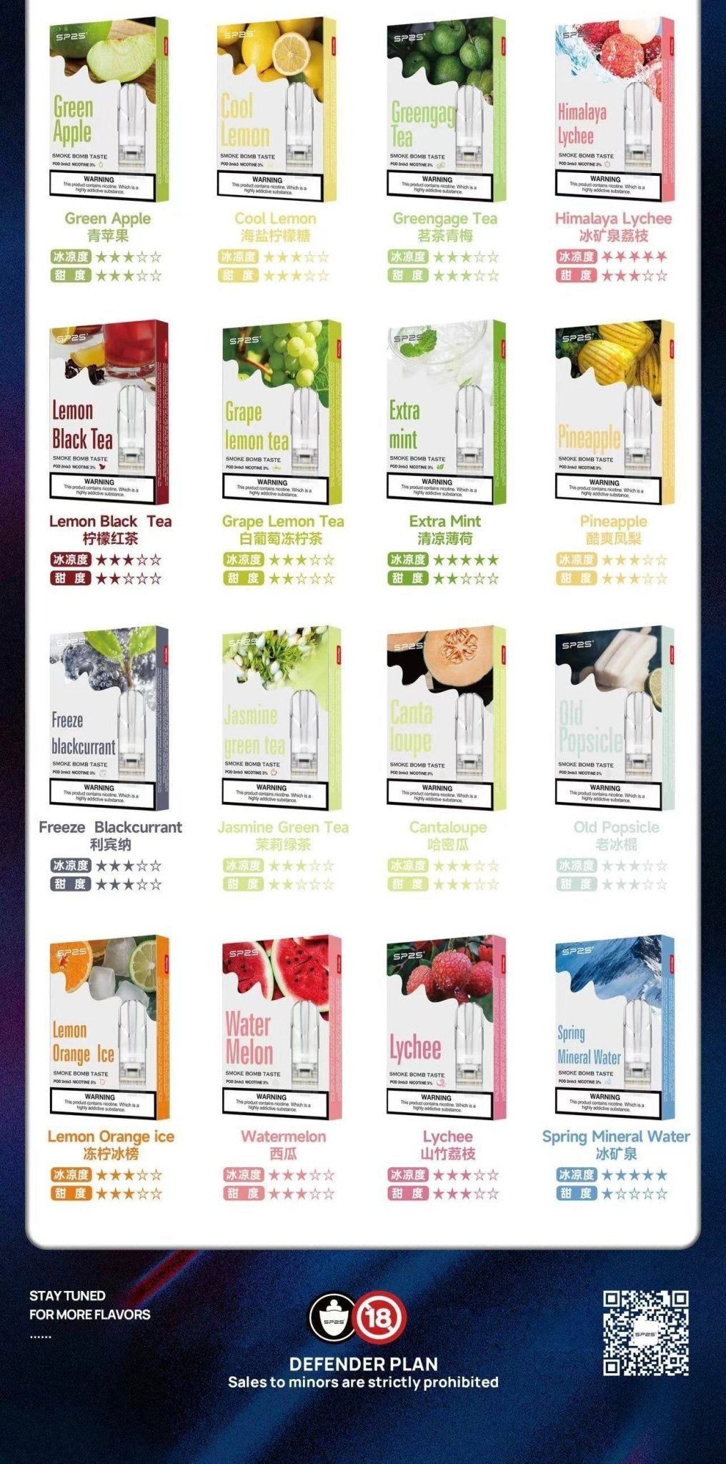 SP2S 糖果煙彈 3入裝|熱門爆款🔥 老玩家指定回購 人氣冠軍口味|順口耐抽