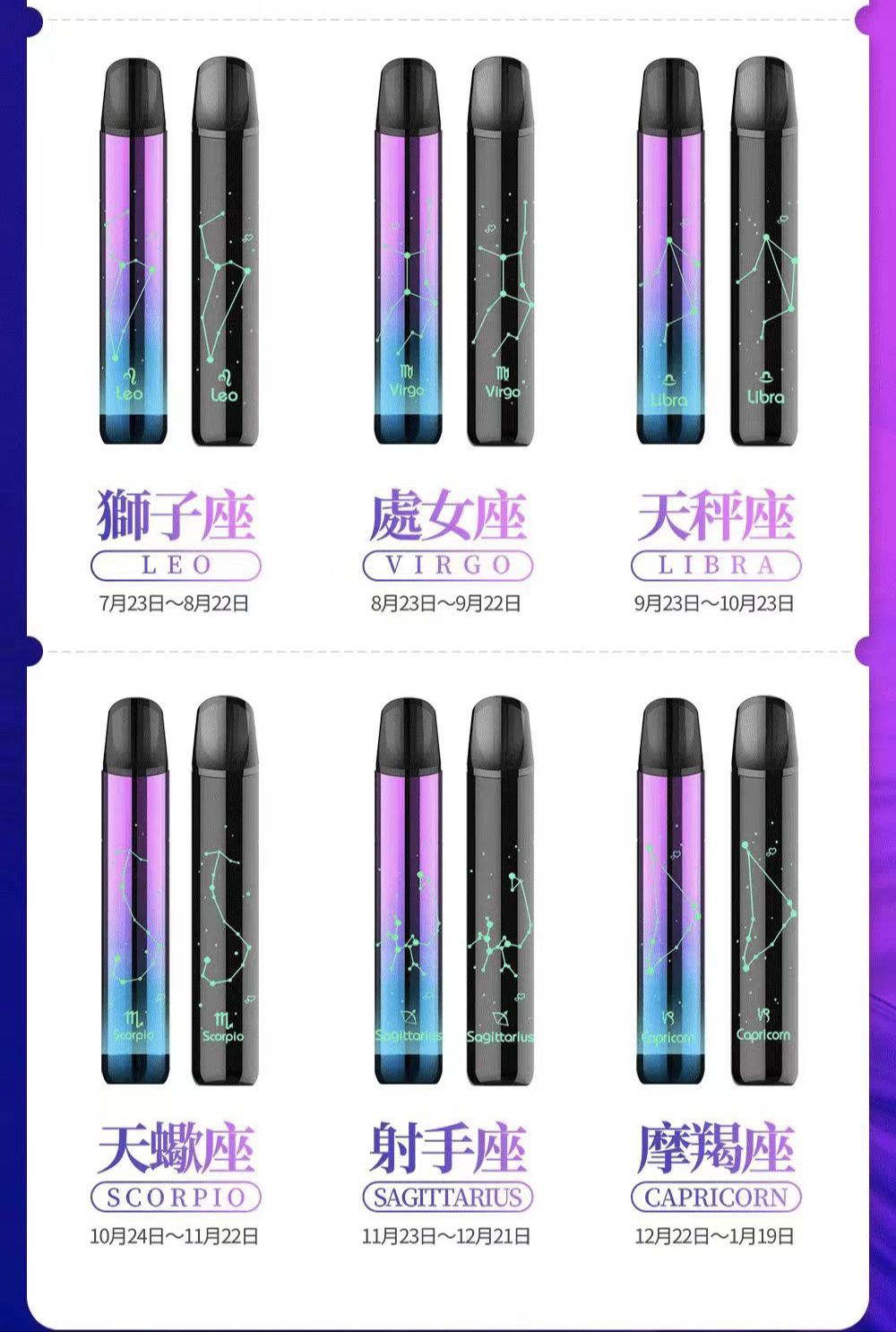 12星座主機 會發光 有夠帥 出門當亮仔😎