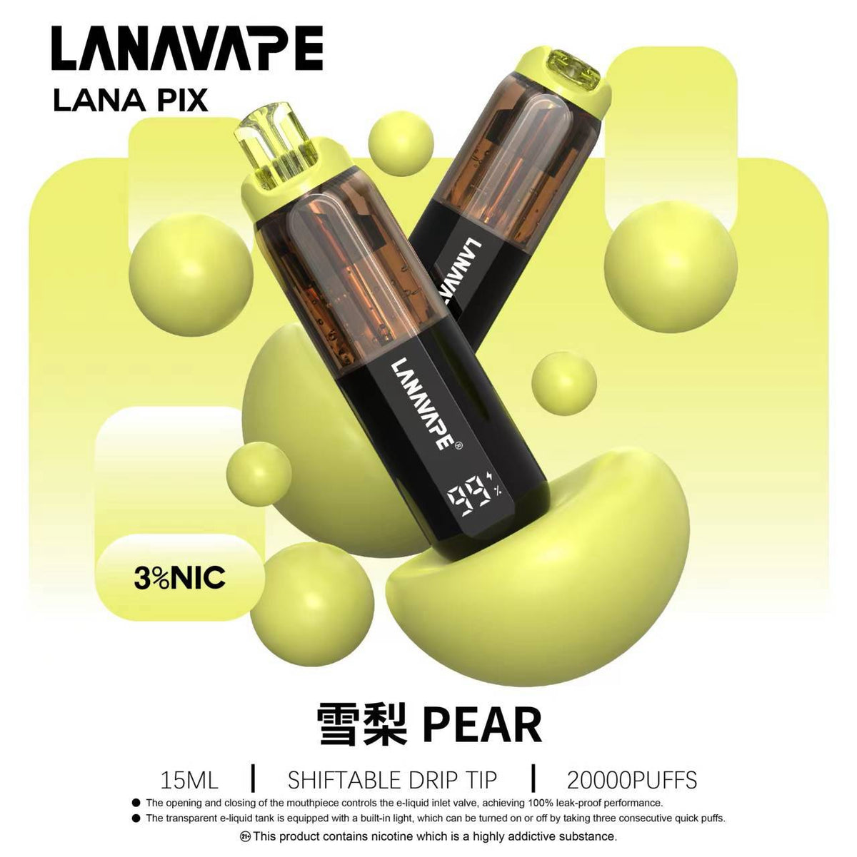 拉娜LANA PIX 閃光彈 20000口｜15ML 可充電電子煙｜油芯分離／折疊吸嘴 超大口數
