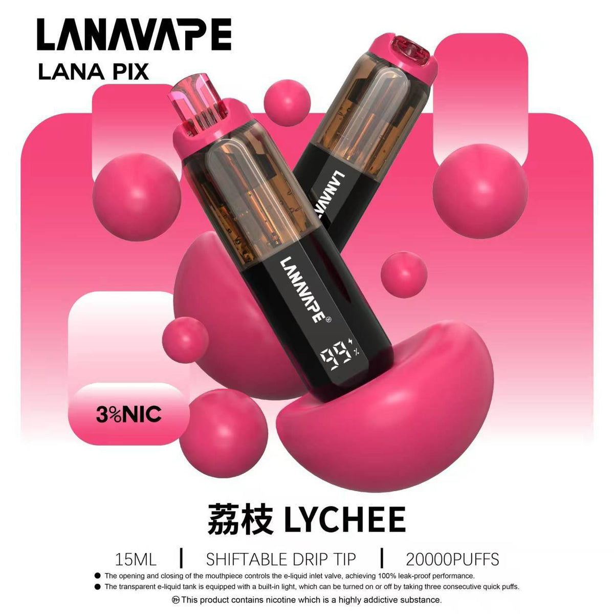 拉娜LANA PIX 閃光彈 20000口｜15ML 可充電電子煙｜油芯分離／折疊吸嘴 超大口數