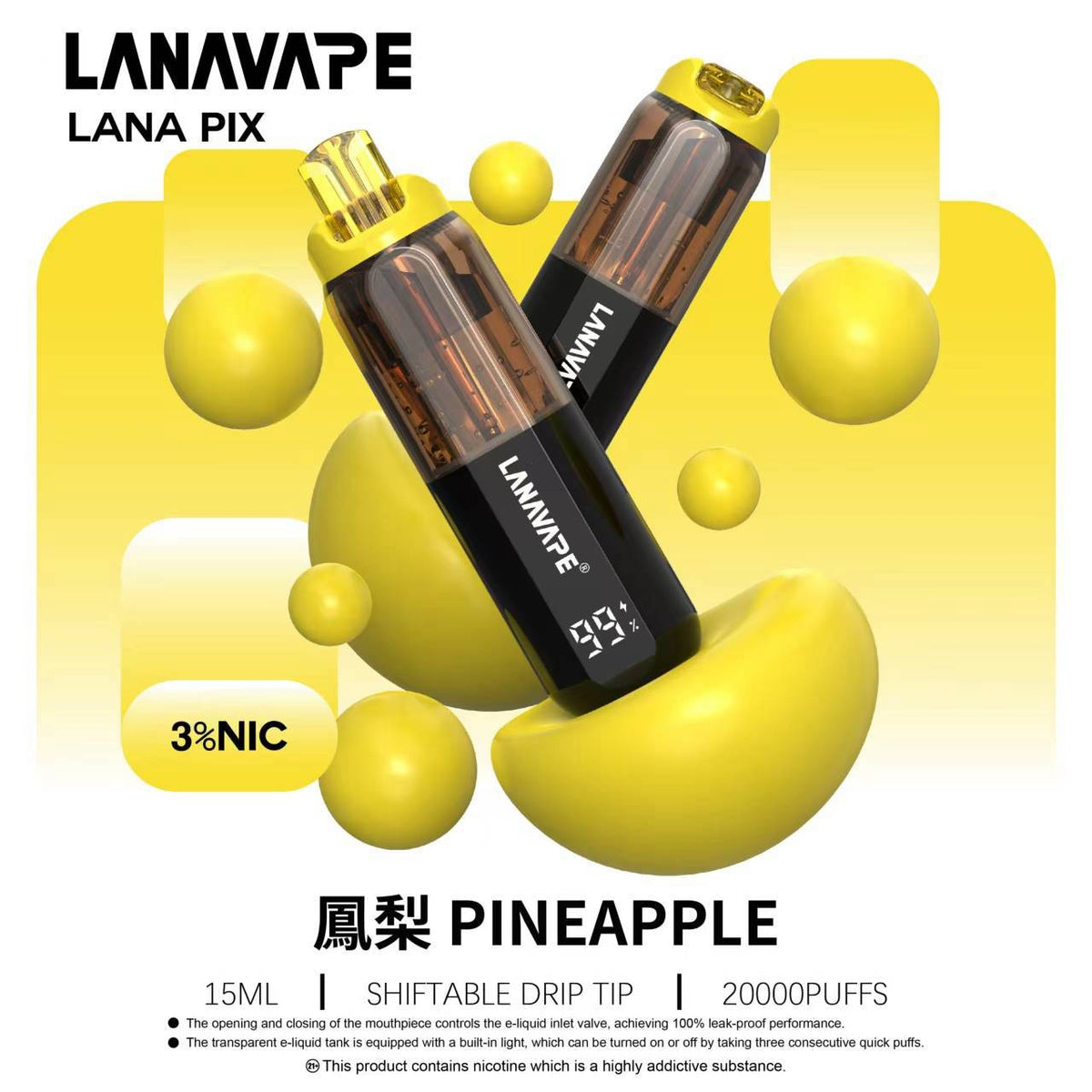 拉娜LANA PIX 閃光彈 20000口｜15ML 可充電電子煙｜油芯分離／折疊吸嘴 超大口數