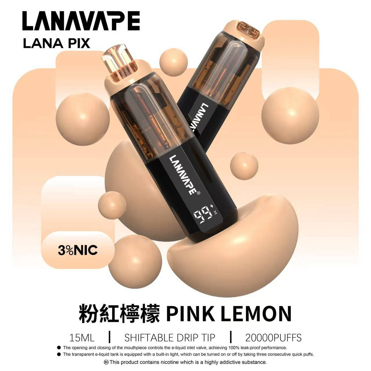 拉娜LANA PIX 閃光彈 20000口｜15ML 可充電電子煙｜油芯分離／折疊吸嘴 超大口數