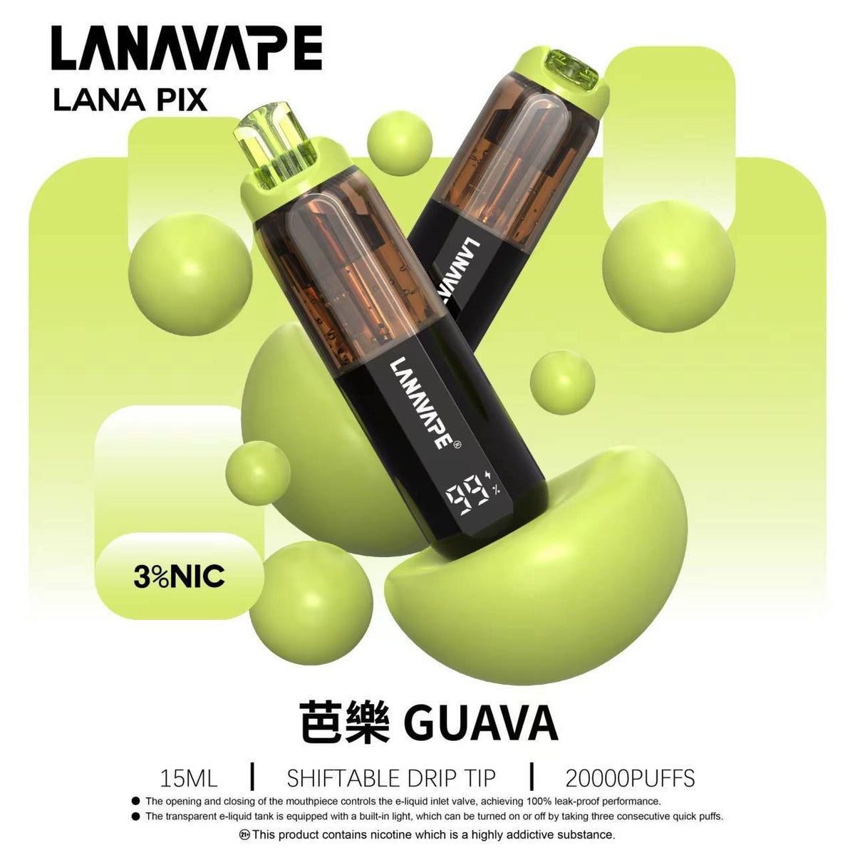 拉娜LANA PIX 閃光彈 20000口｜15ML 可充電電子煙｜油芯分離／折疊吸嘴 超大口數