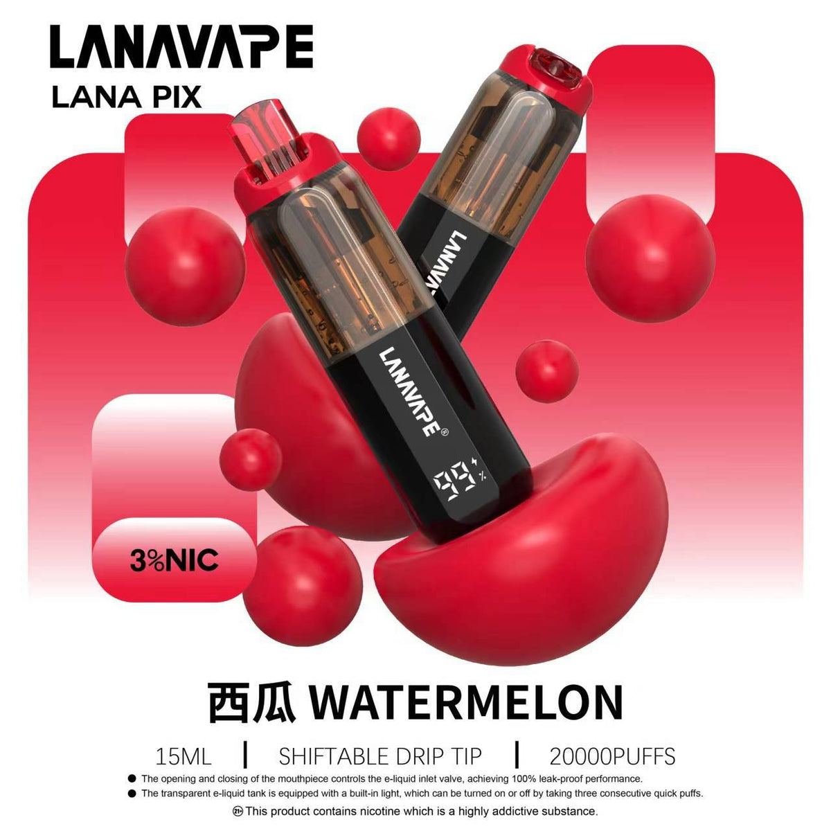 拉娜LANA PIX 閃光彈 20000口｜15ML 可充電電子煙｜油芯分離／折疊吸嘴 超大口數