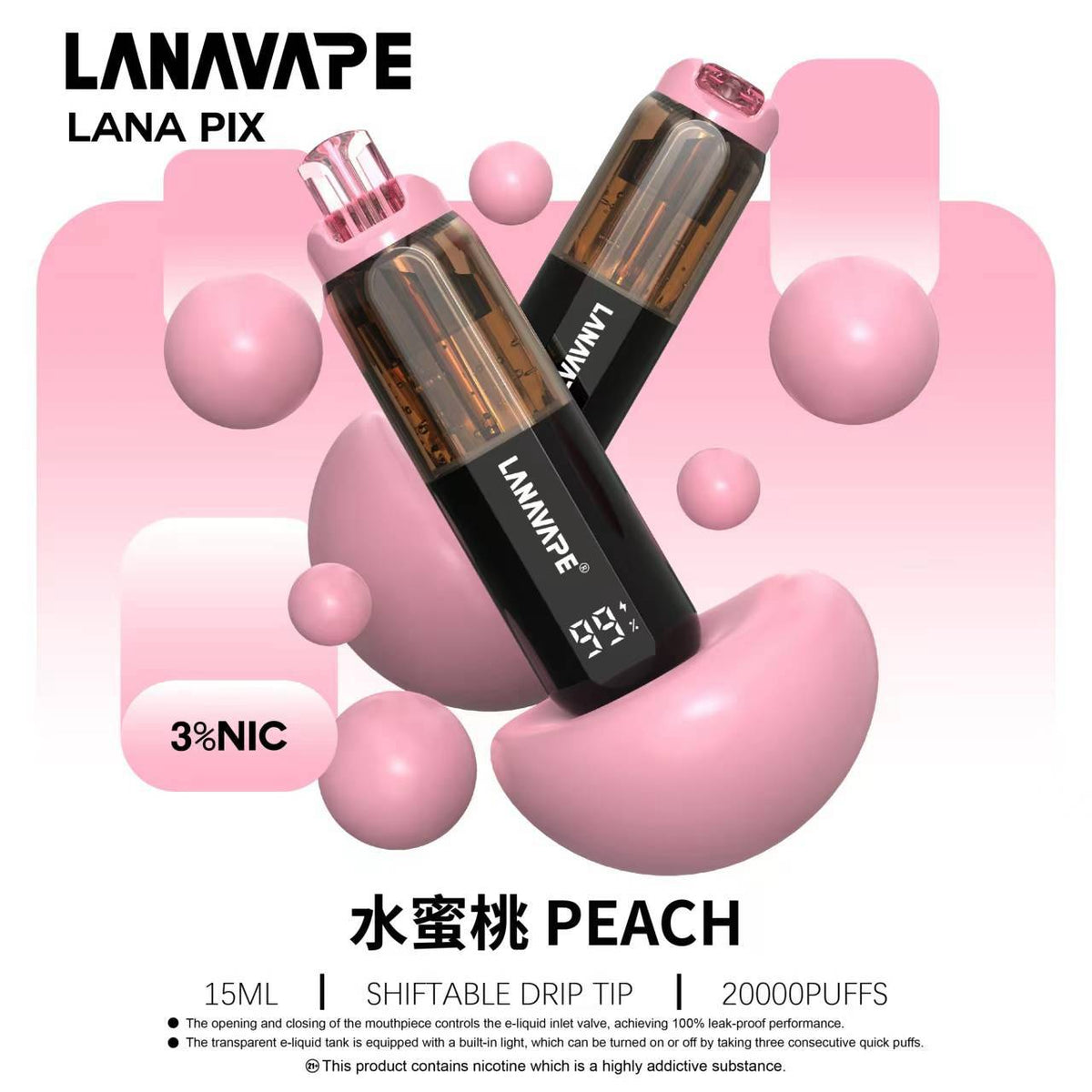 拉娜LANA PIX 閃光彈 20000口｜15ML 可充電電子煙｜油芯分離／折疊吸嘴 超大口數