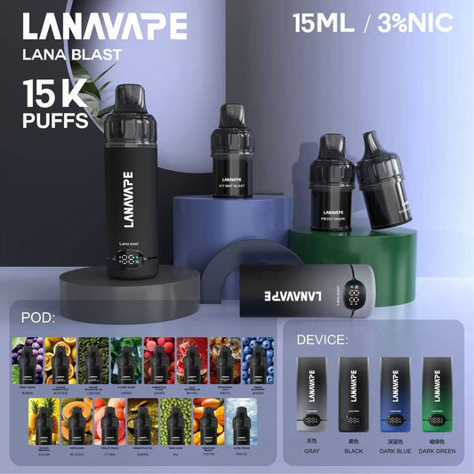 拉娜LANA BLAST 15000口拋棄式｜15ML 搭配可充電主機 【買三盒送1支專用主機】