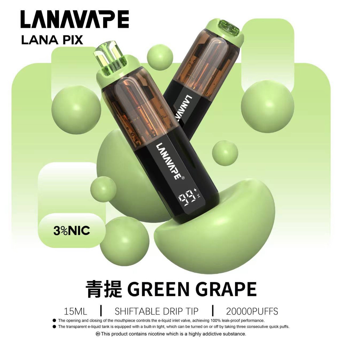 拉娜LANA PIX 閃光彈 20000口｜15ML 可充電電子煙｜油芯分離／折疊吸嘴 超大口數