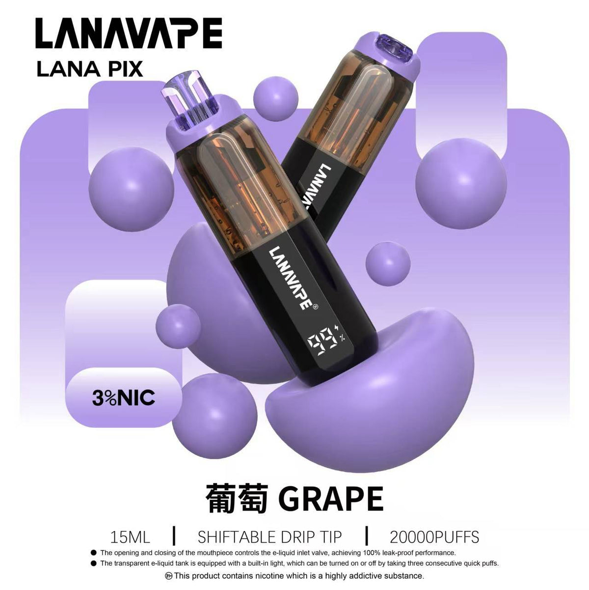 拉娜LANA PIX 閃光彈 20000口｜15ML 可充電電子煙｜油芯分離／折疊吸嘴 超大口數