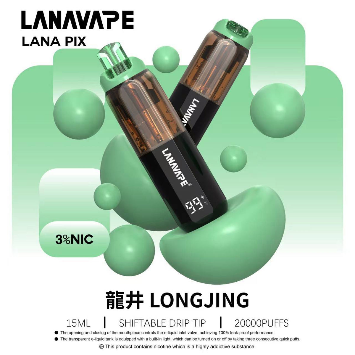拉娜LANA PIX 閃光彈 20000口｜15ML 可充電電子煙｜油芯分離／折疊吸嘴 超大口數